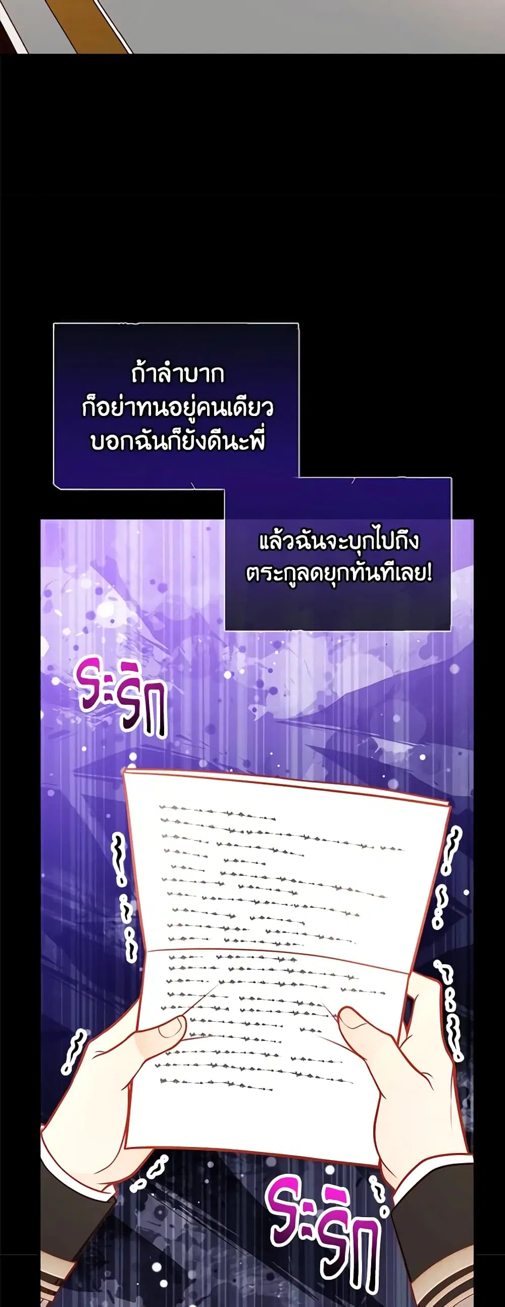 หน้า 29 จาก 46