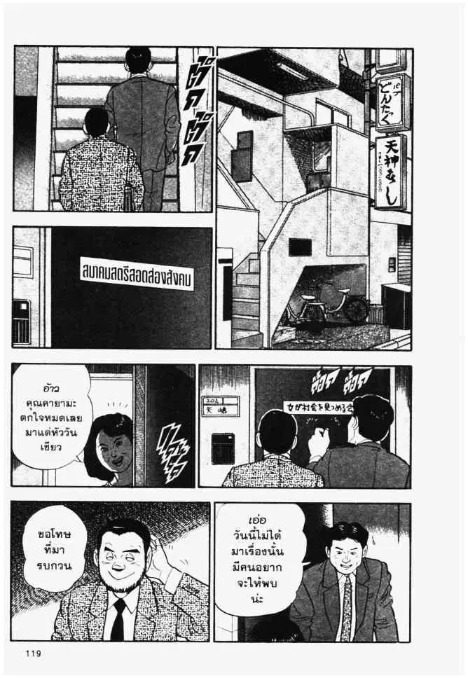 หน้า 9 จาก 20