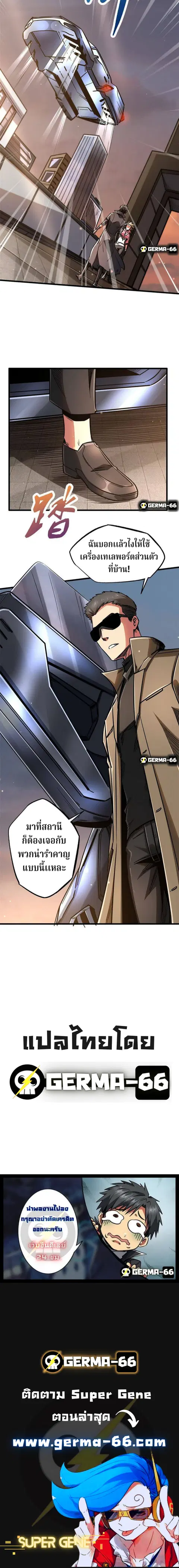 หน้า 17 จาก 17