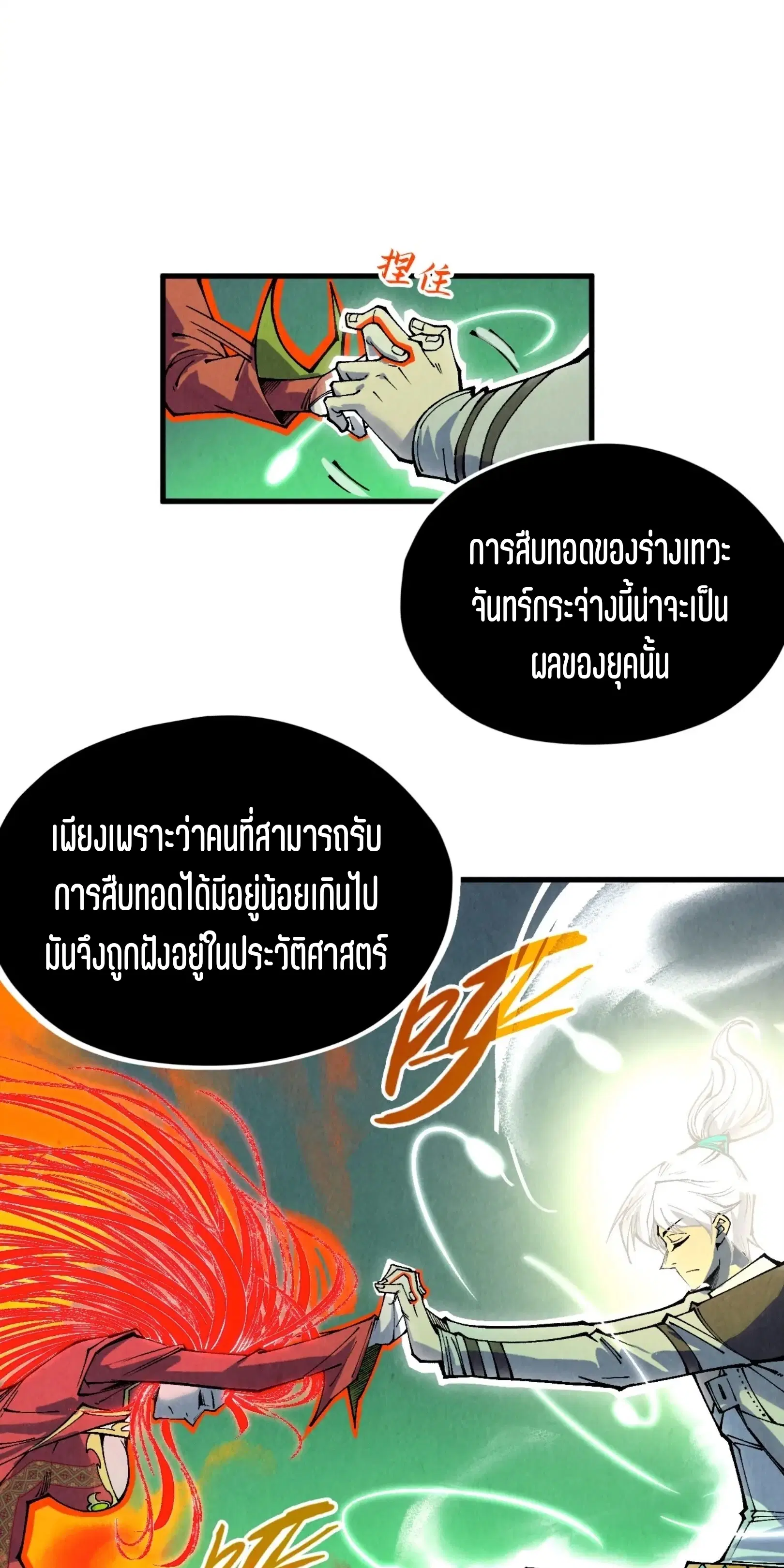 หน้า 47 จาก 61