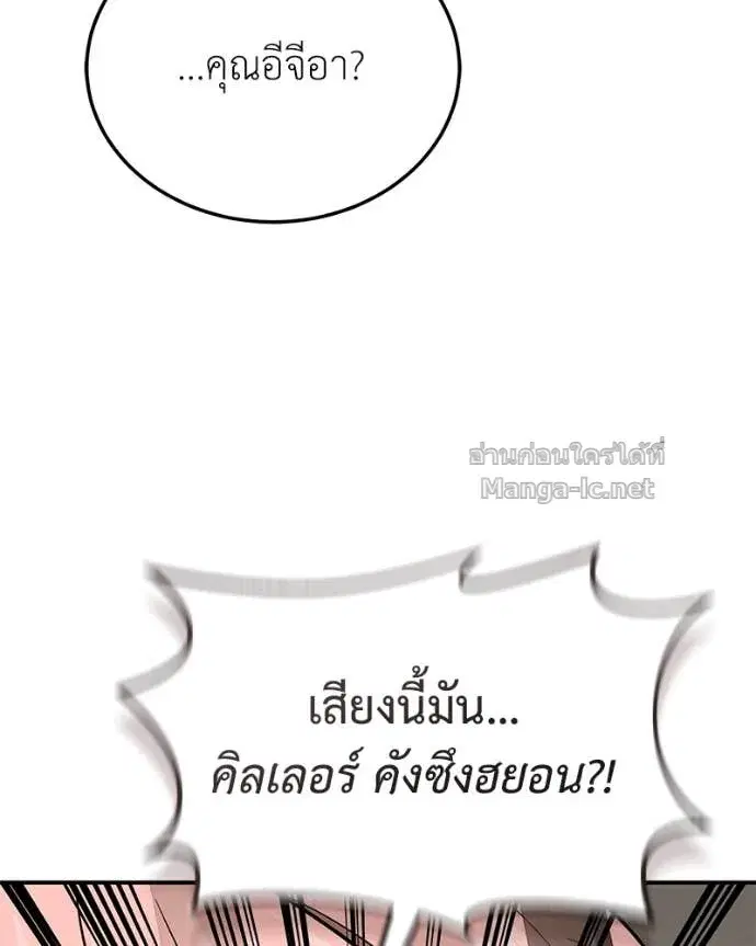 หน้า 54 จาก 144