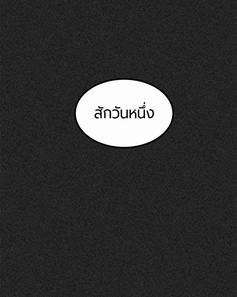 หน้า 54 จาก 187