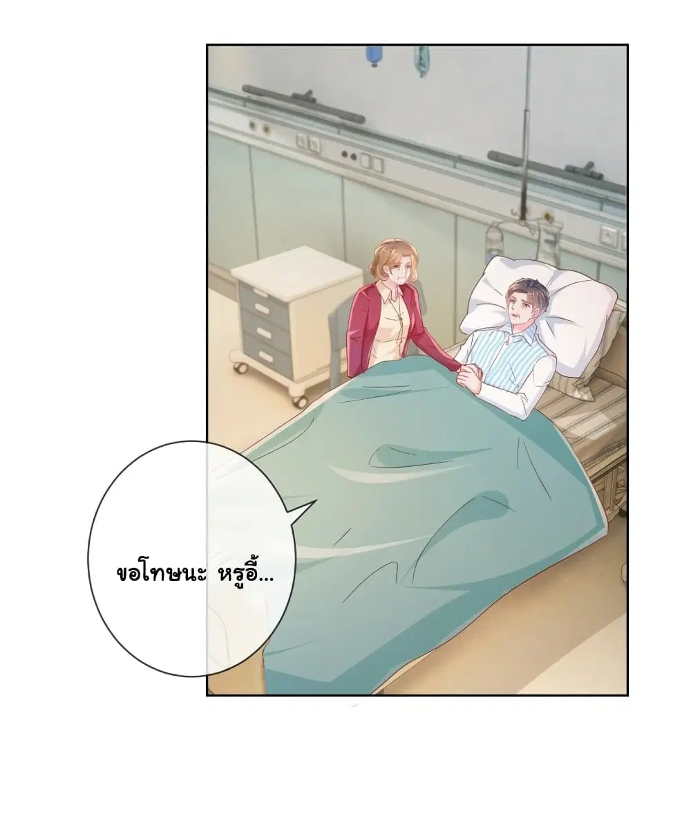 หน้า 22 จาก 41
