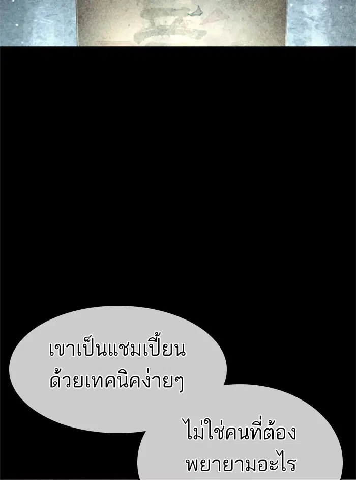 หน้า 54 จาก 180