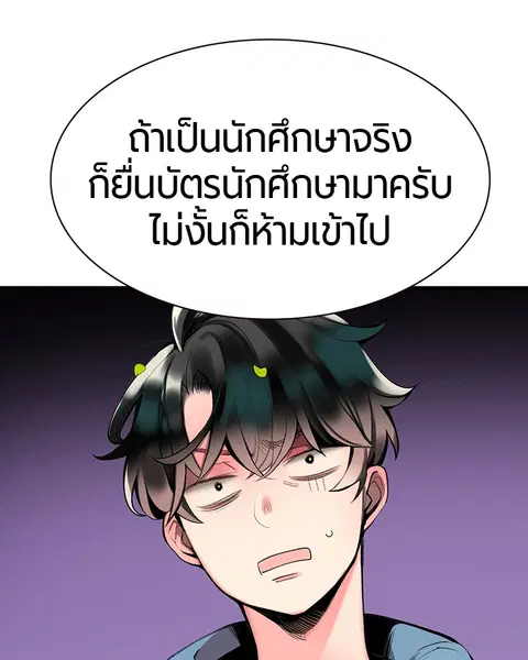 หน้า 9 จาก 179