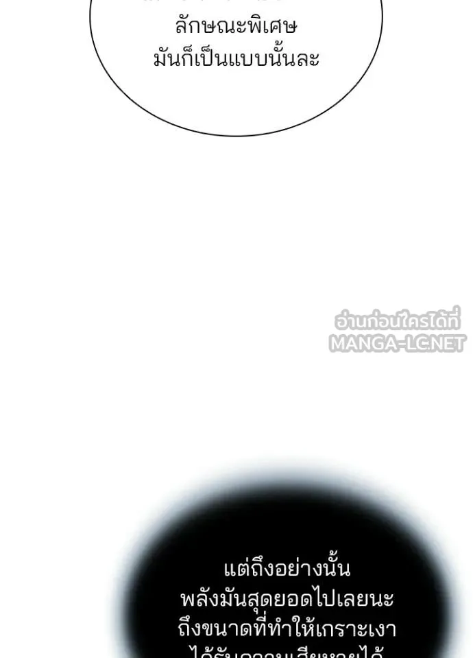 หน้า 50 จาก 180
