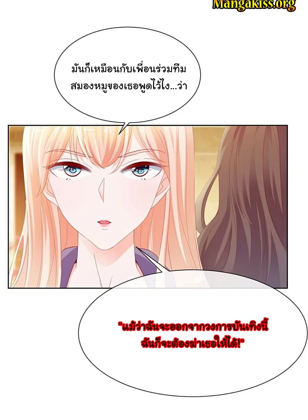 หน้า 8 จาก 39