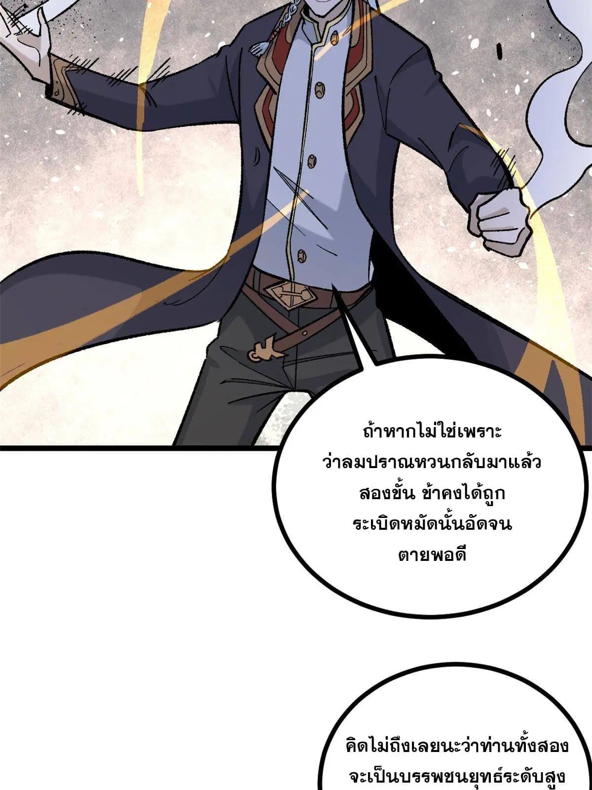 หน้า 10 จาก 72