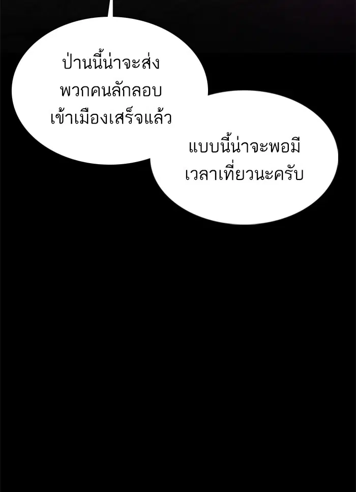 หน้า 127 จาก 164