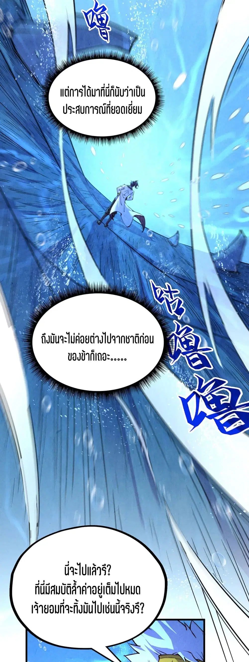 หน้า 31 จาก 41
