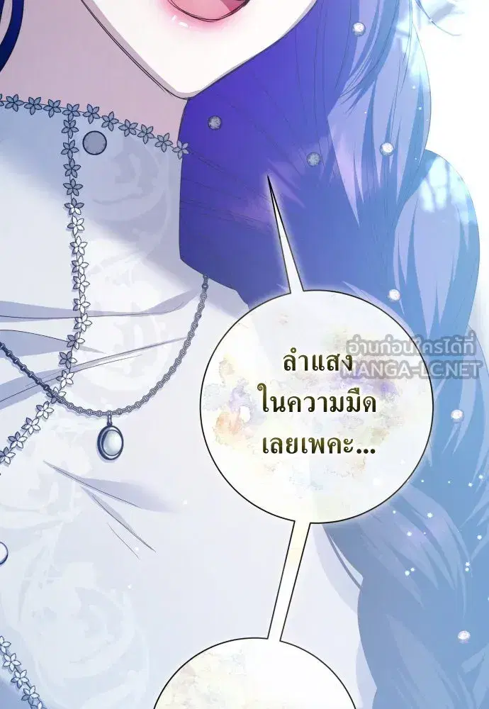หน้า 84 จาก 184