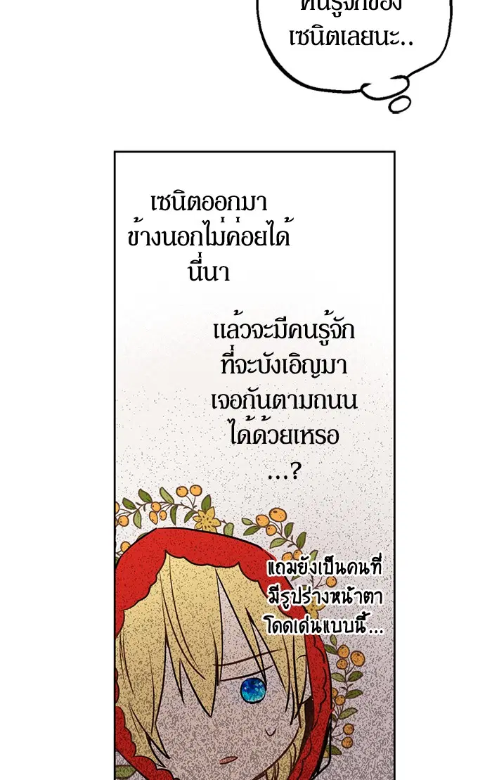 หน้า 34 จาก 85