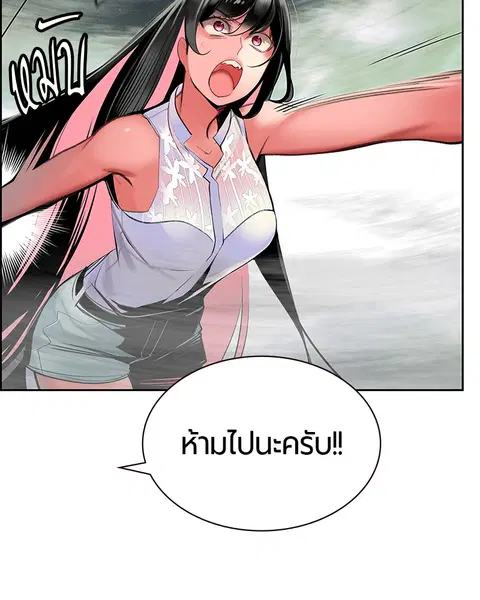หน้า 101 จาก 168