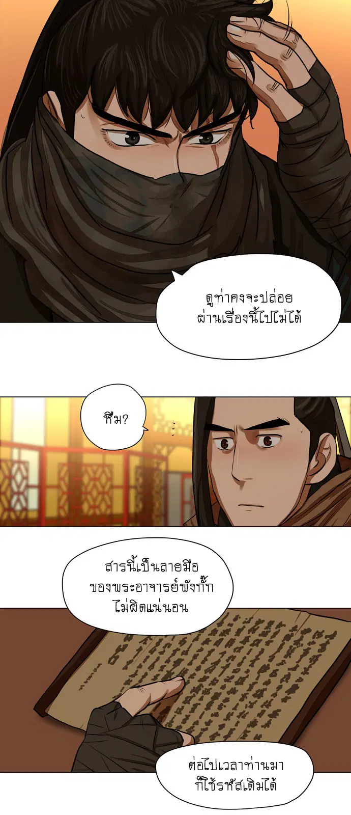 หน้า 10 จาก 43