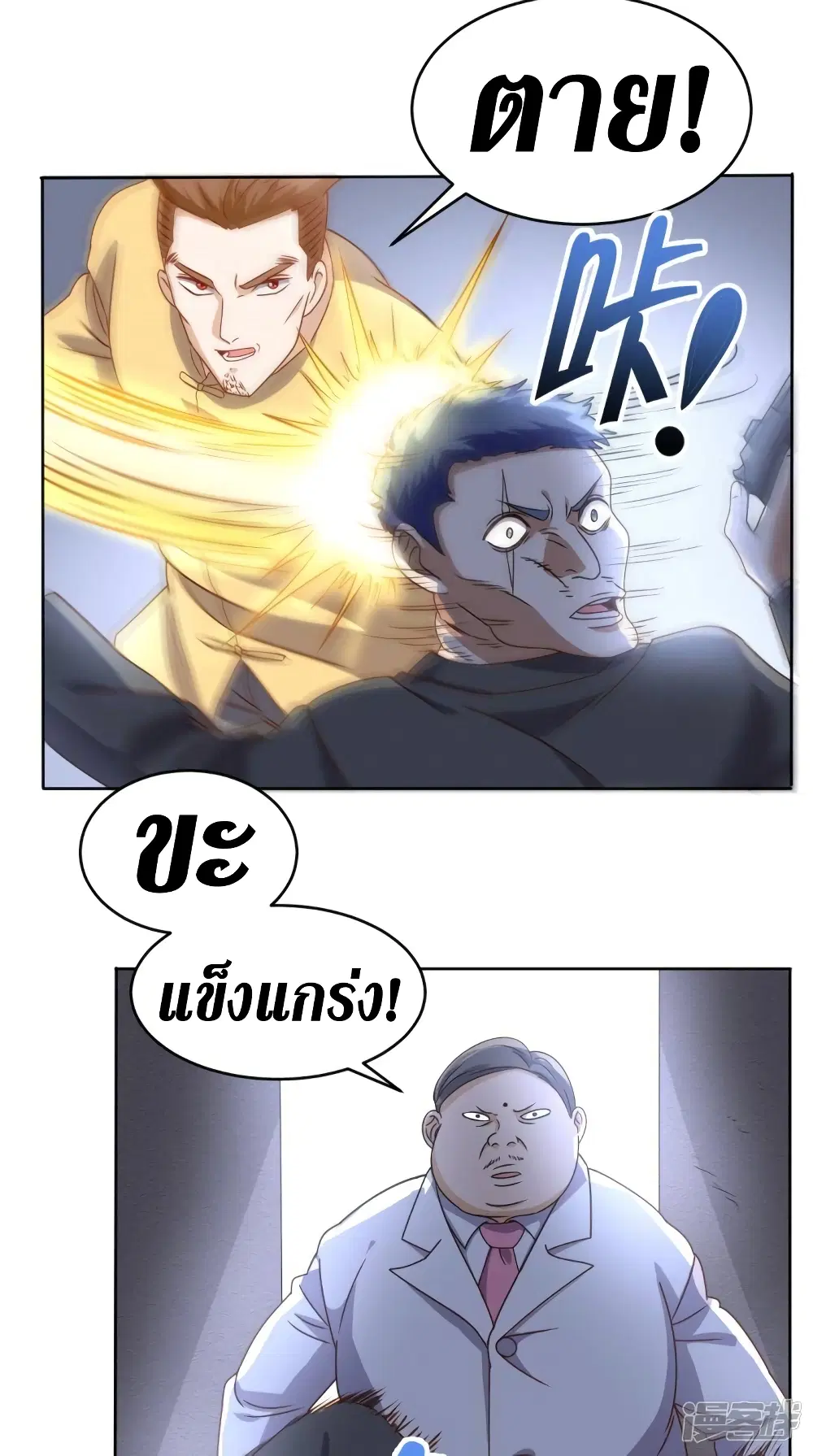หน้า 29 จาก 34