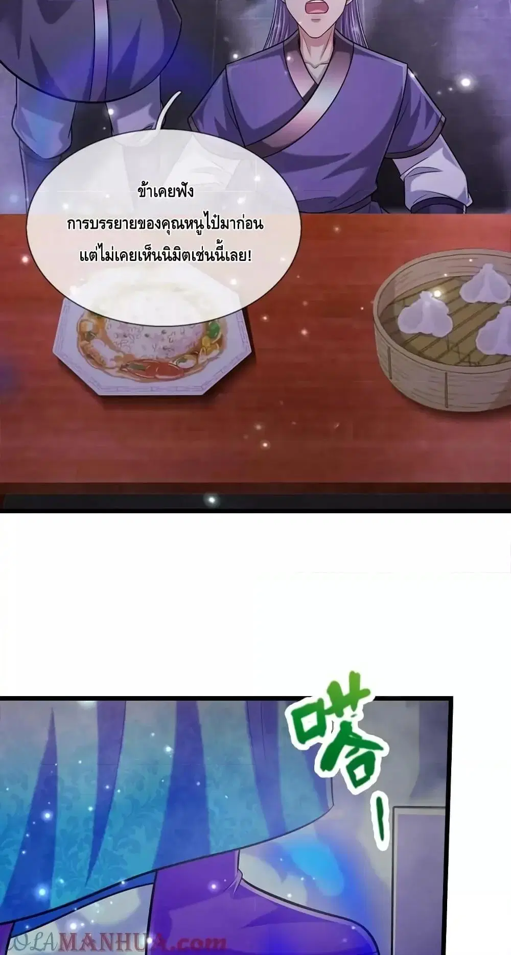 หน้า 25 จาก 42