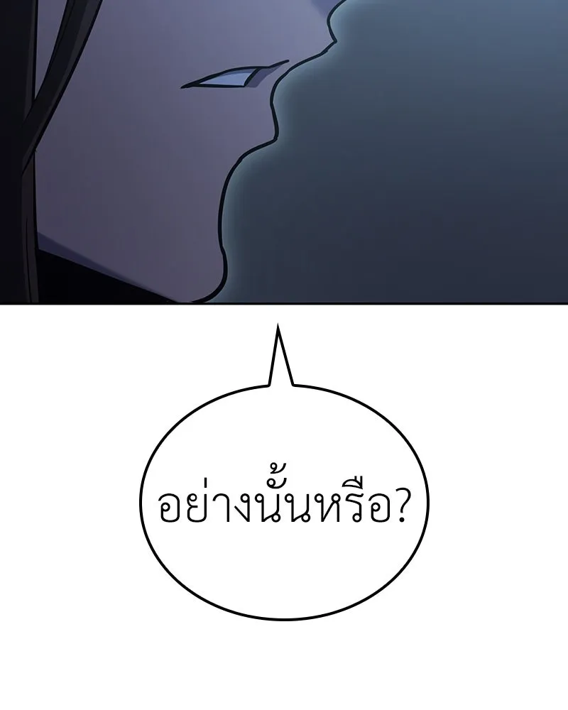 หน้า 197 จาก 284
