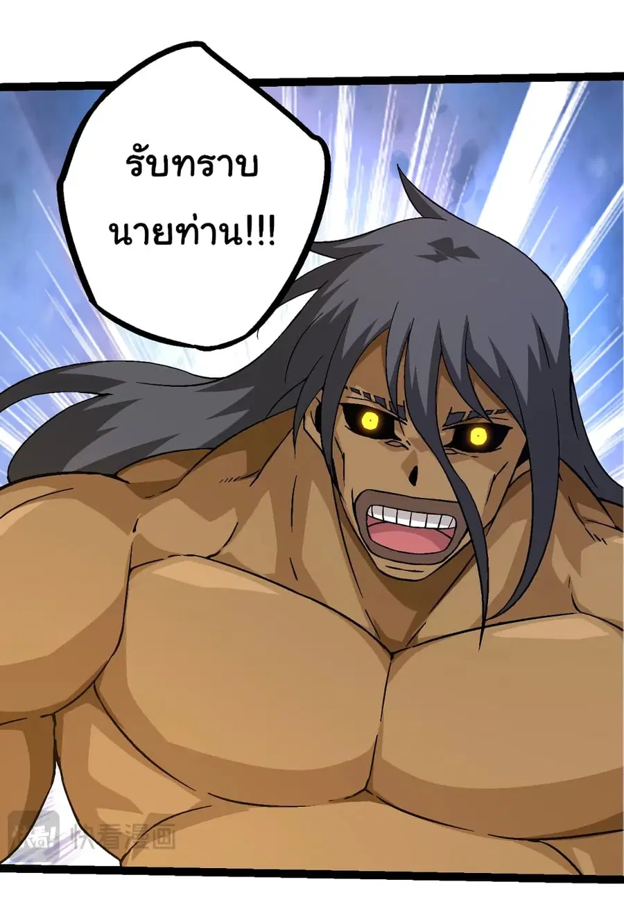 หน้า 28 จาก 53