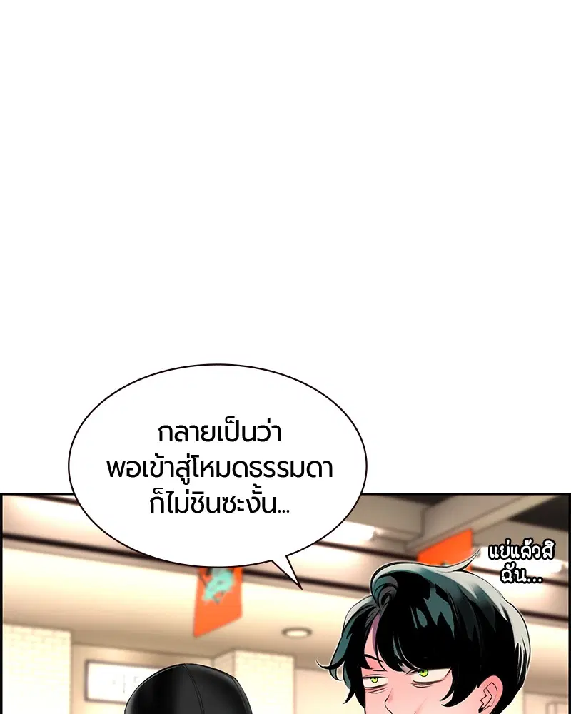หน้า 92 จาก 153