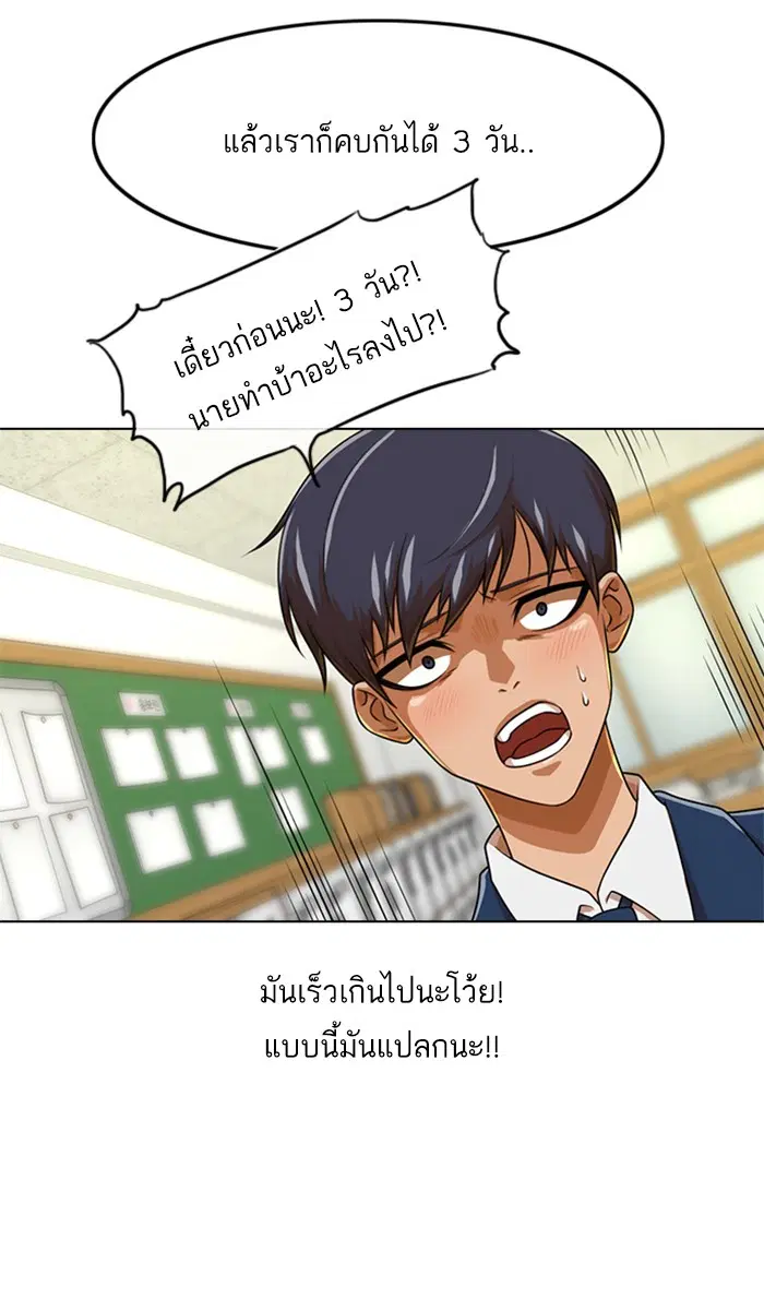 หน้า 41 จาก 102
