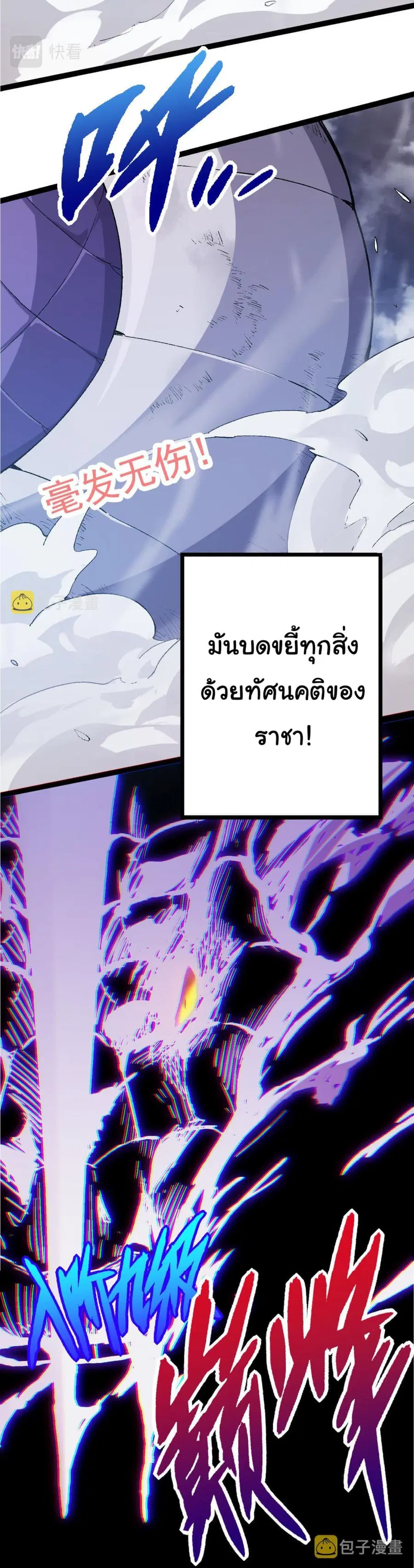 หน้า 22 จาก 61