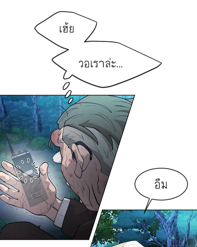 หน้า 176 จาก 199