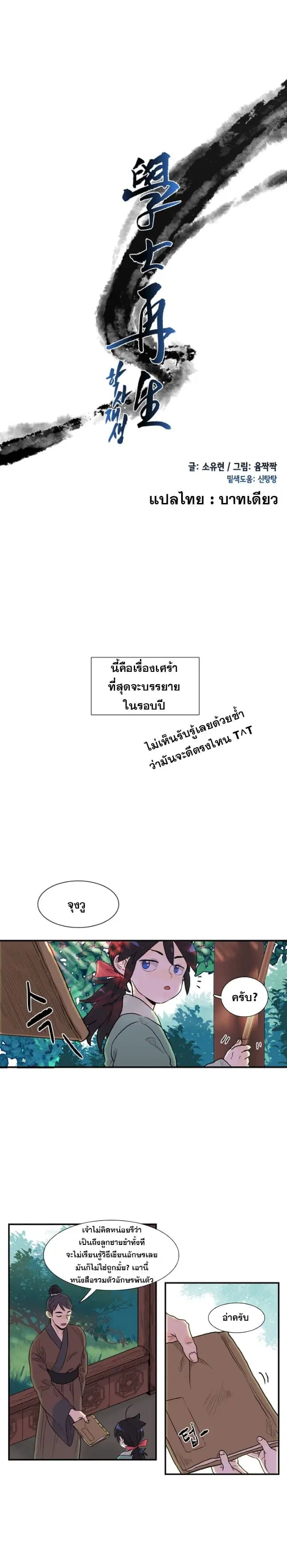หน้า 5 จาก 18