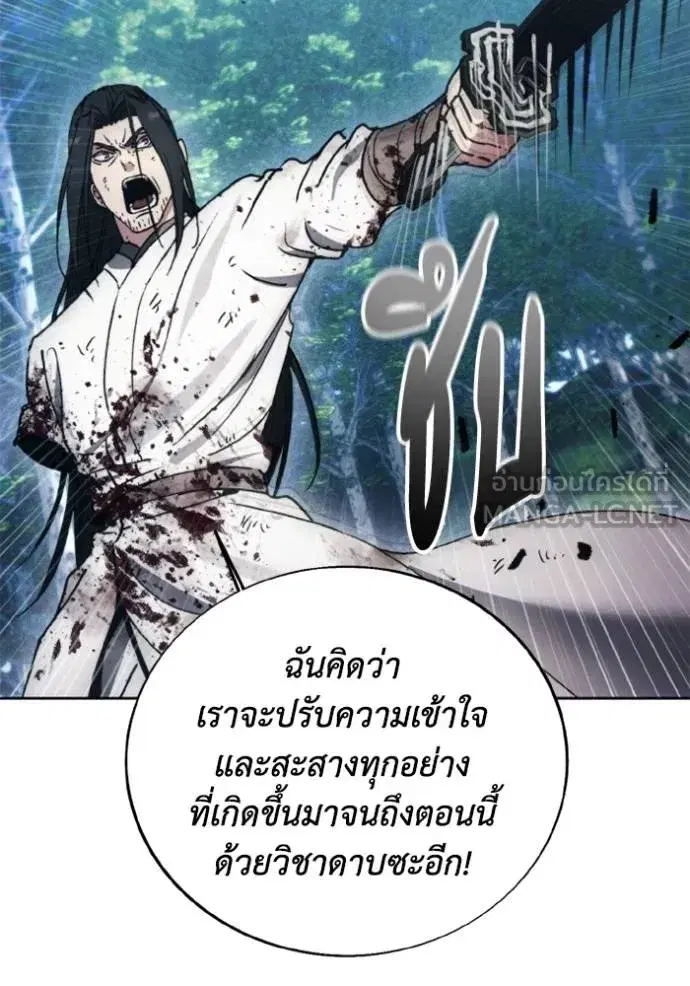 หน้า 33 จาก 103