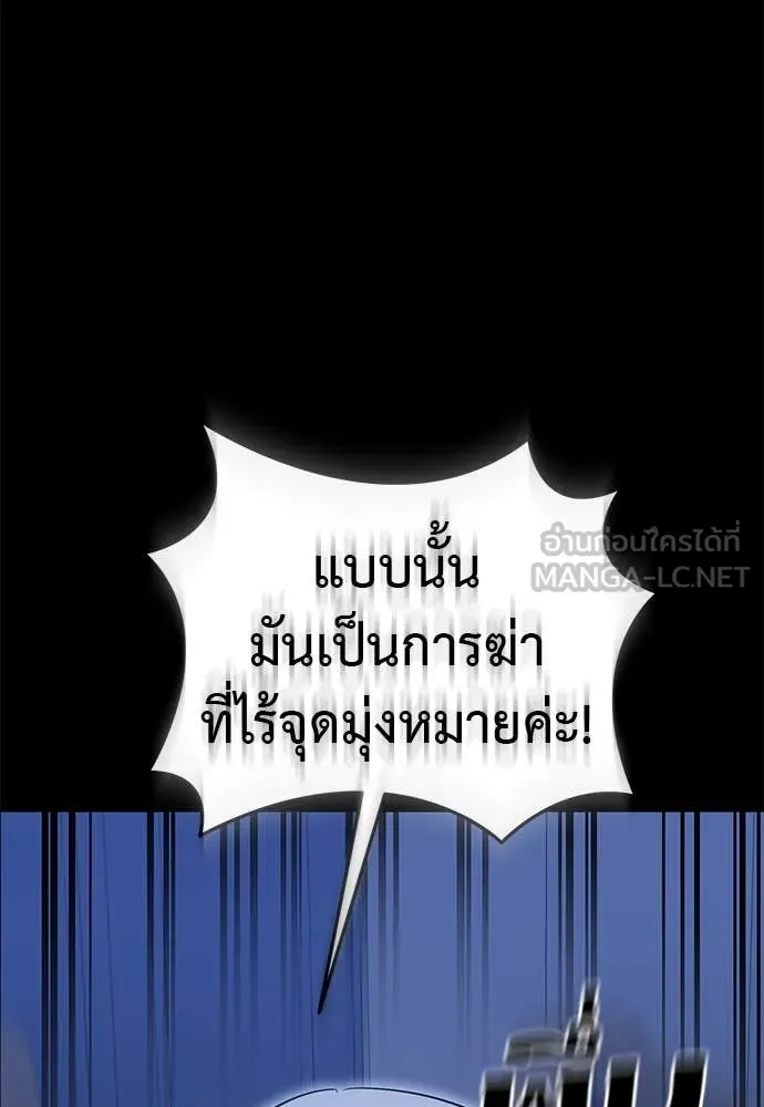 หน้า 77 จาก 150