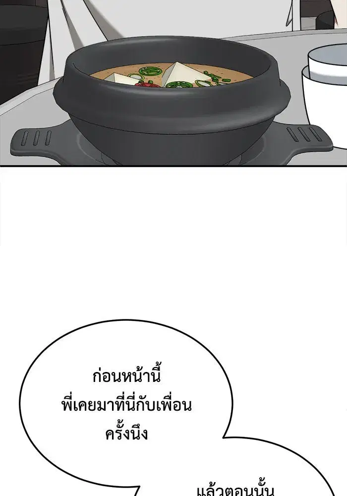หน้า 40 จาก 146