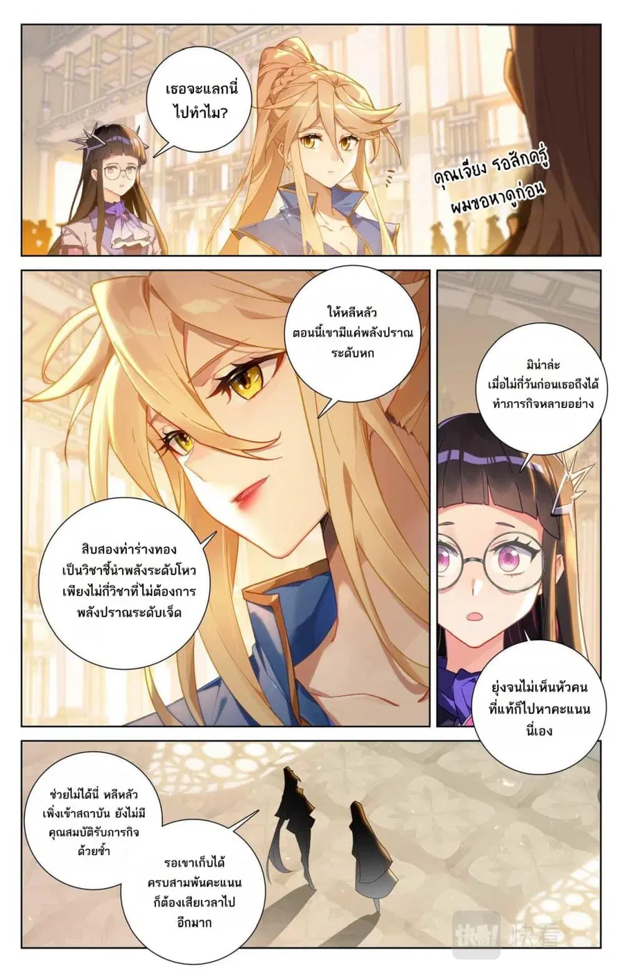 หน้า 4 จาก 14