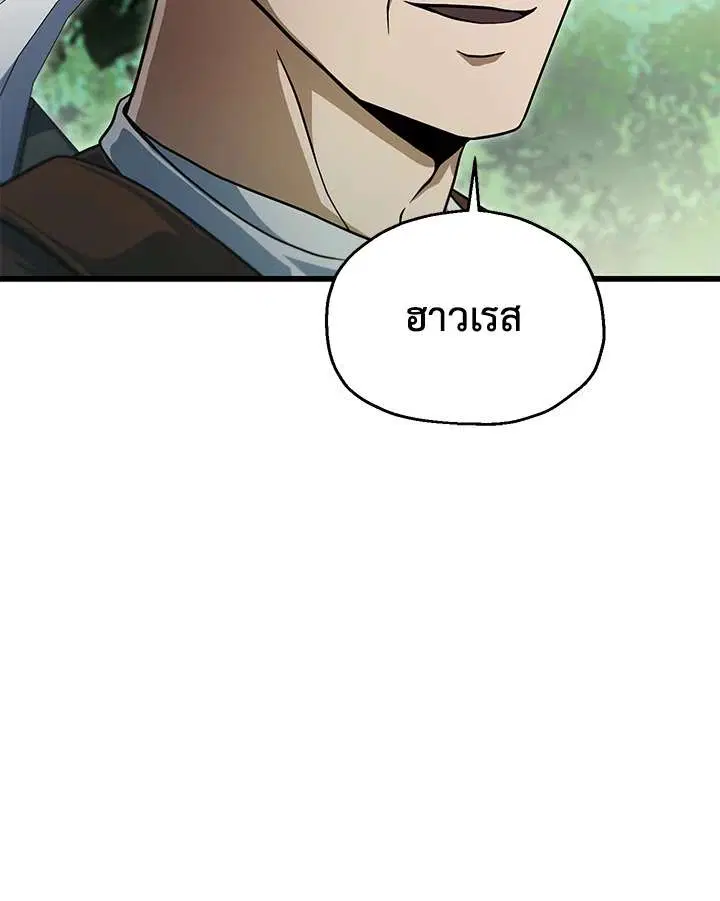 หน้า 61 จาก 119