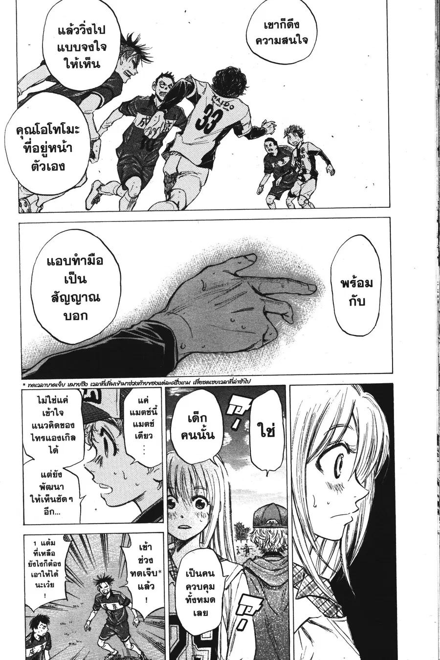 หน้า 16 จาก 18