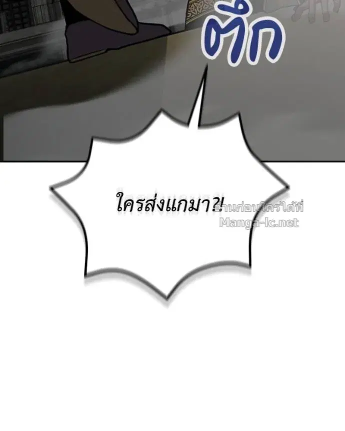 หน้า 23 จาก 151