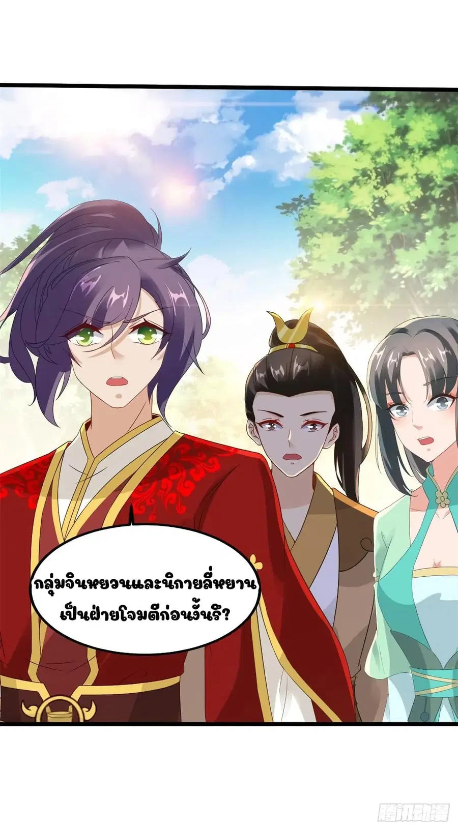 หน้า 26 จาก 34