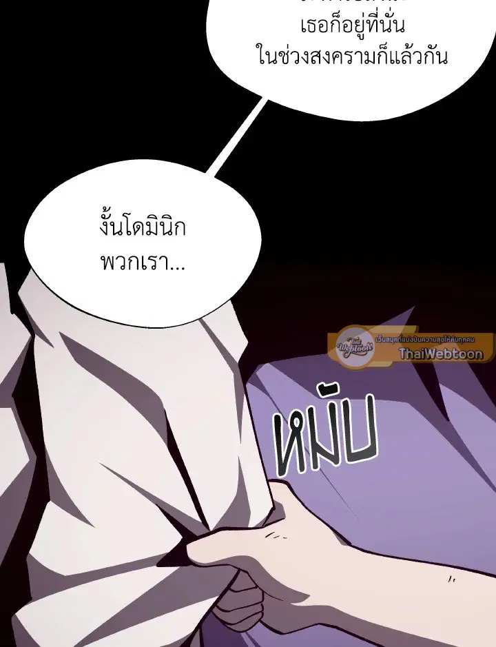 หน้า 87 จาก 109