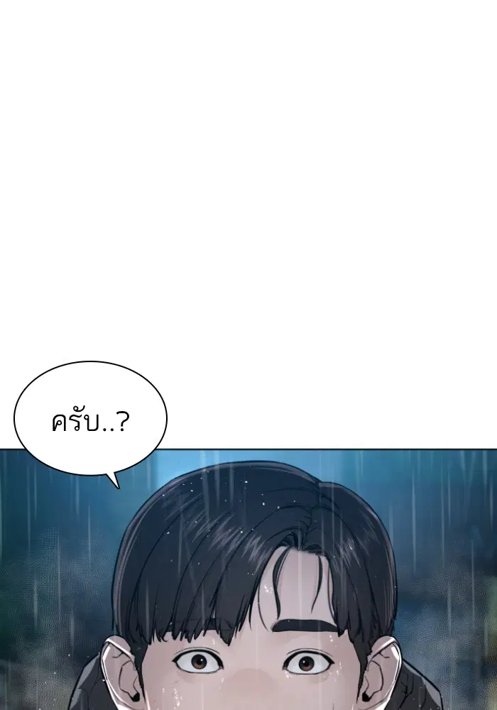 หน้า 15 จาก 154