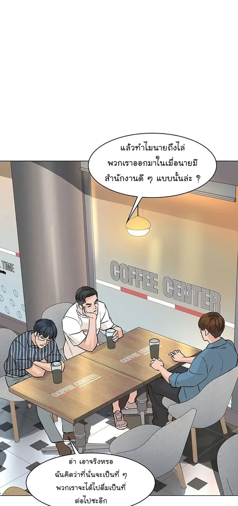 หน้า 74 จาก 93