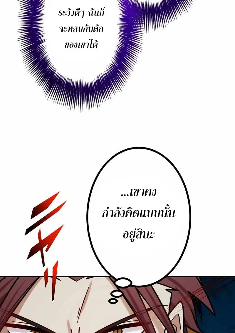 หน้า 77 จาก 128