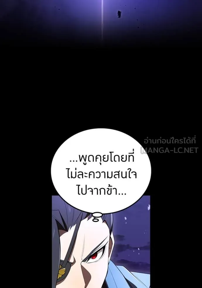 หน้า 46 จาก 157