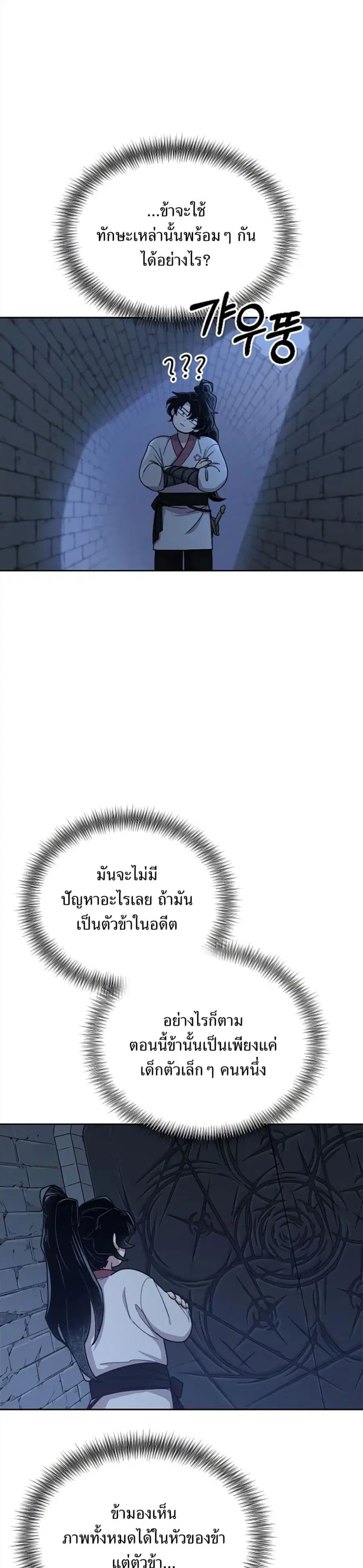 หน้า 19 จาก 30
