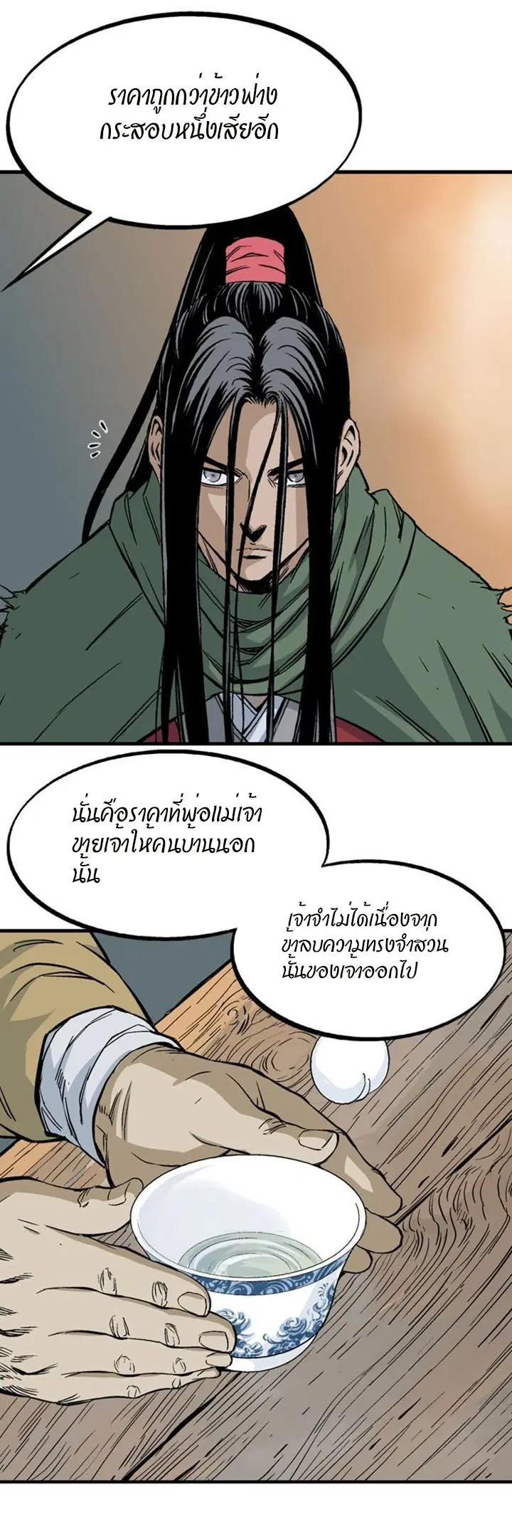 หน้า 26 จาก 49