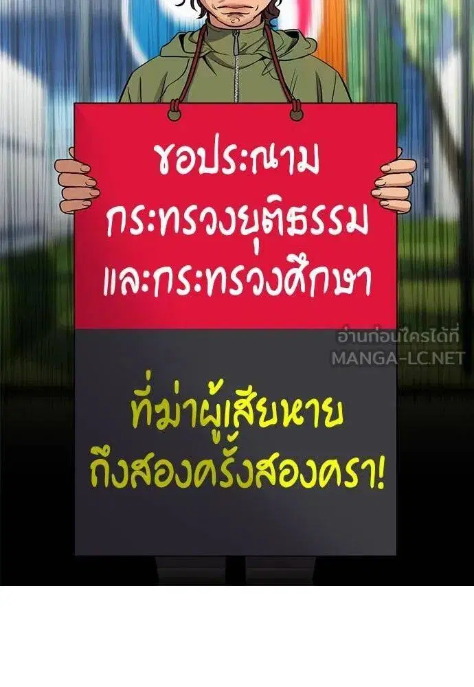 หน้า 13 จาก 136