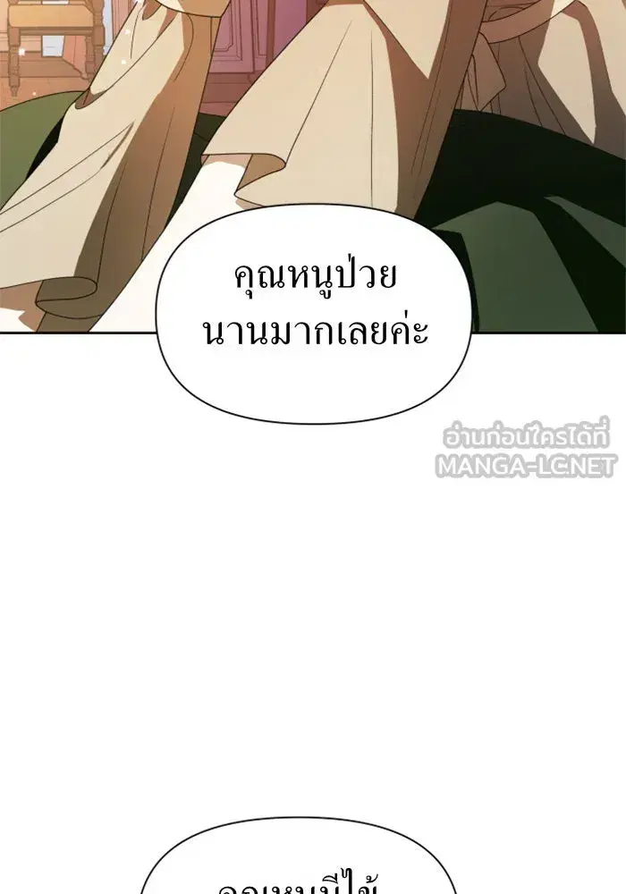 หน้า 69 จาก 170