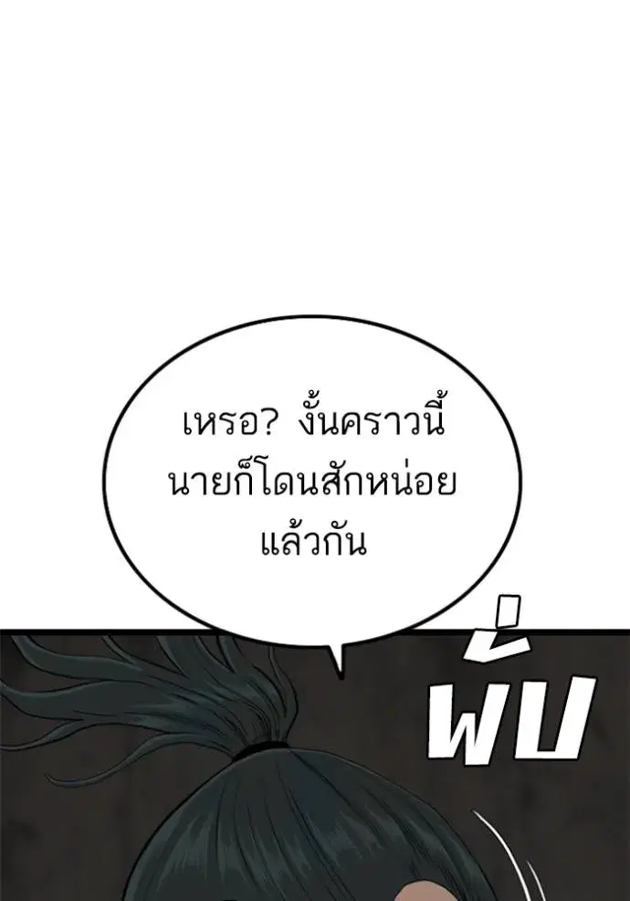 หน้า 35 จาก 133