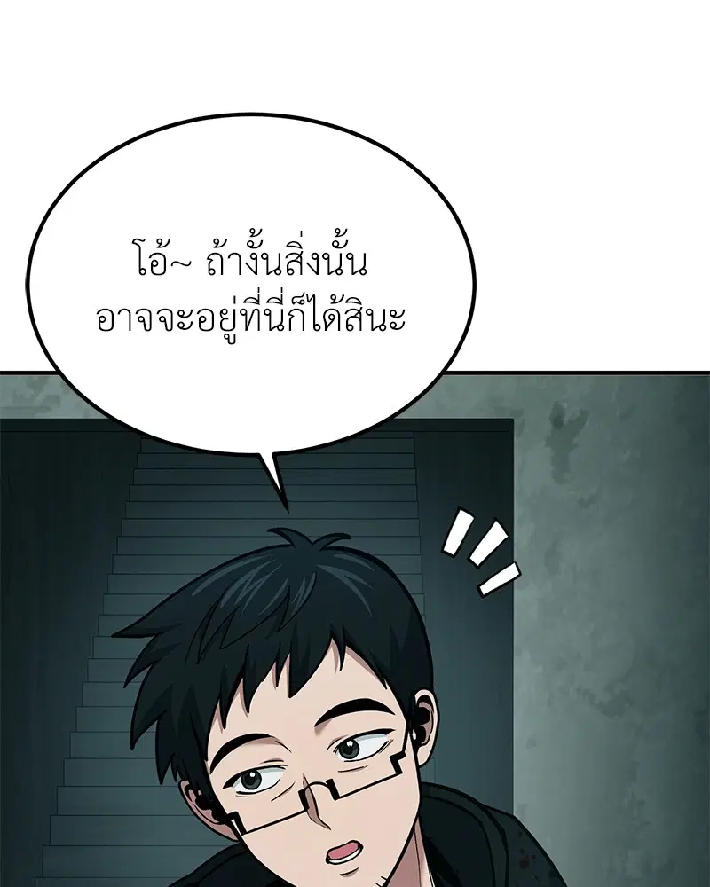 หน้า 128 จาก 147