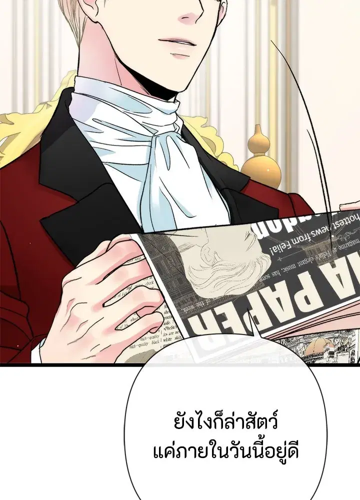 หน้า 13 จาก 116
