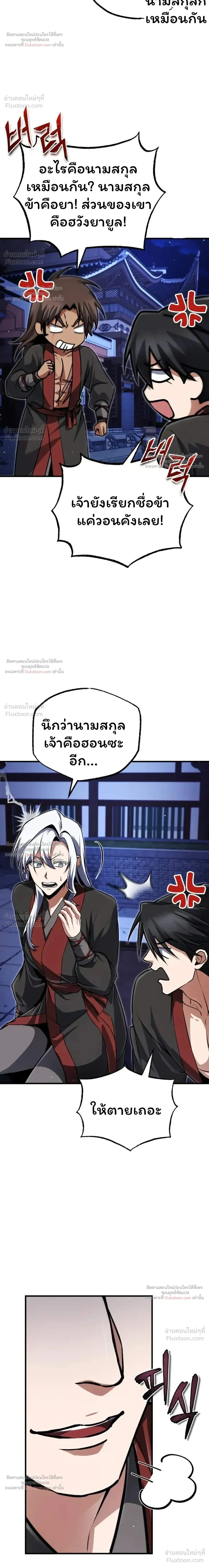 หน้า 32 จาก 40