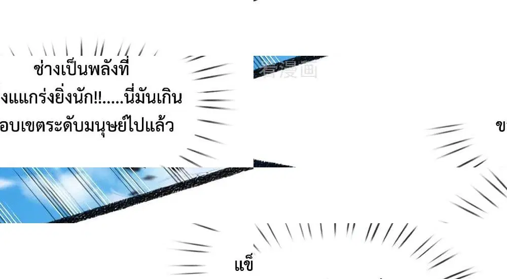 หน้า 12 จาก 23