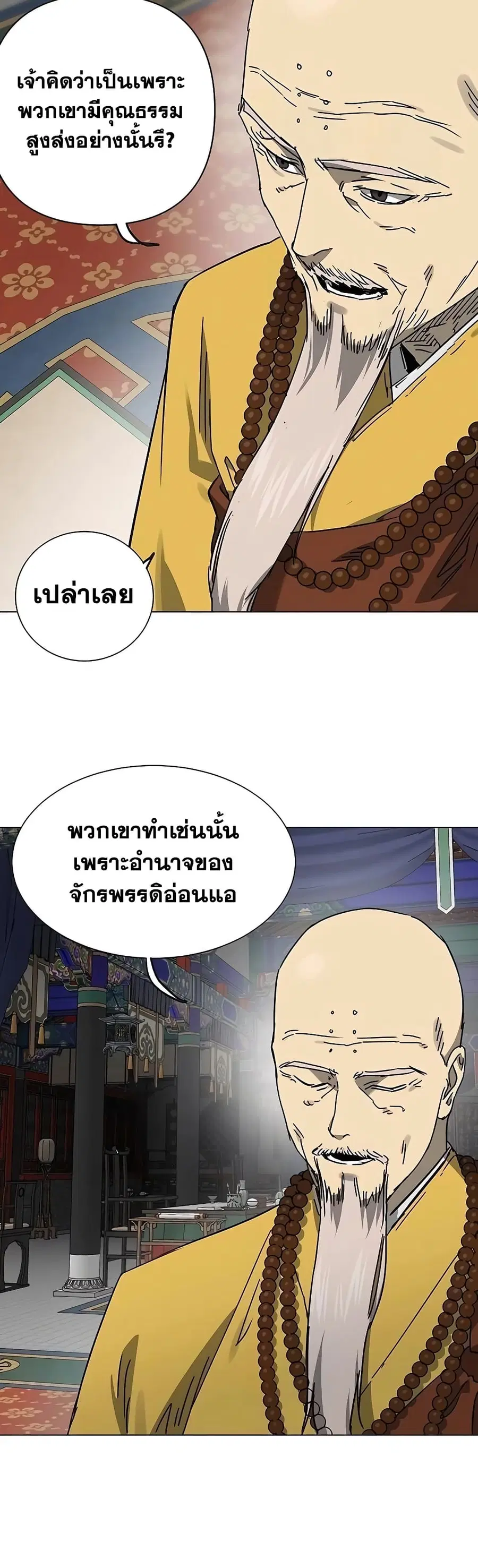 หน้า 61 จาก 80